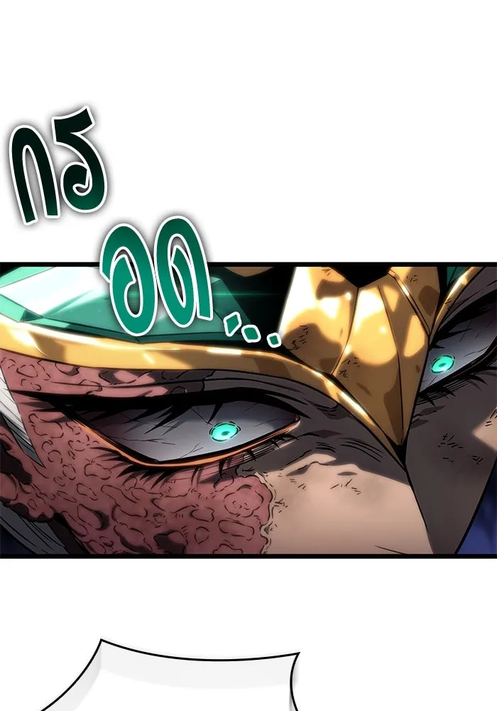 หลังวันสิ้นโลก ตอนที่ 138 รูปที่ 61