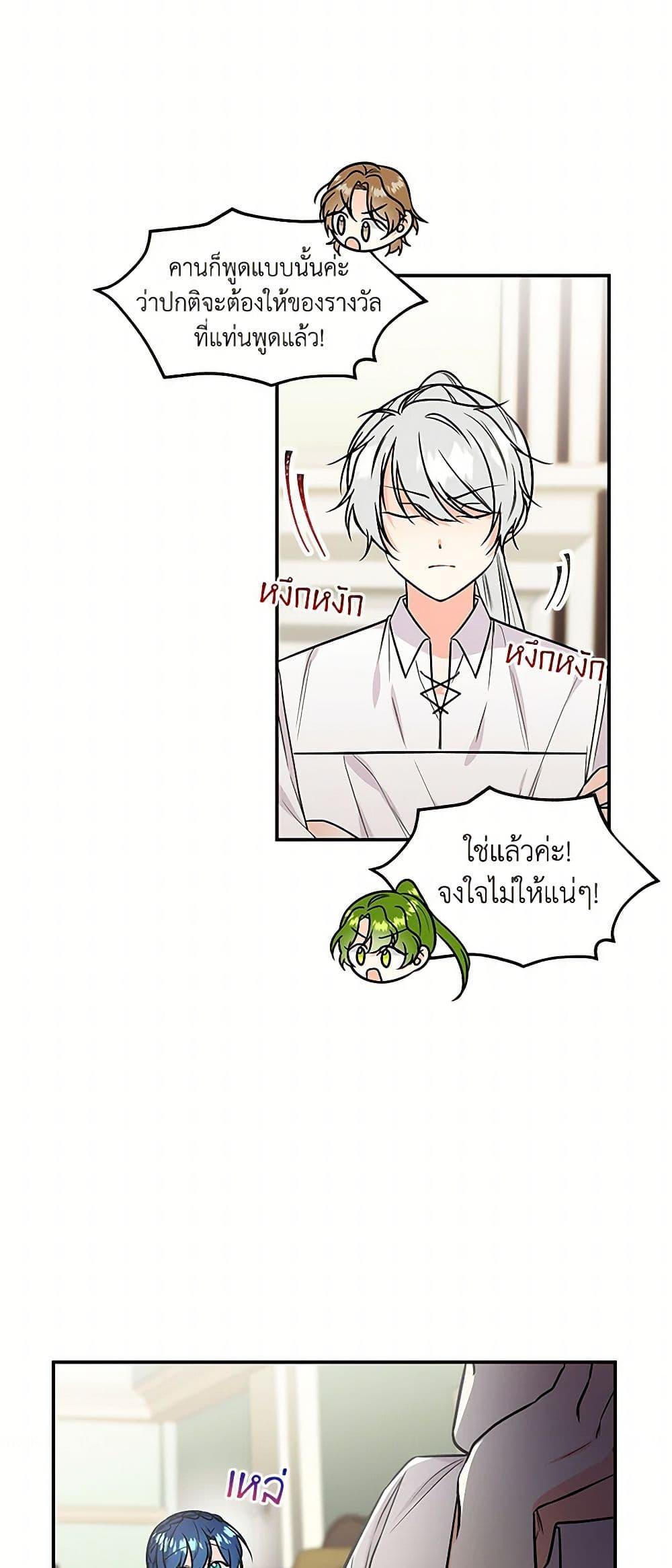 Manga-lc-com อ่านมังงะ อ่านการ์ตูน ออนไลน์ ฟรี Daughter of the Archmage ตอนที่ 1 2 3 4 5 6 7 8 9 10 11 12 13 14 ฟรี ไม่มีโฆษณา Manga-lc - อ่าน มังงะ อ่าน การ์ตูน ออนไลน์ อ่านมังงะ ฟรี