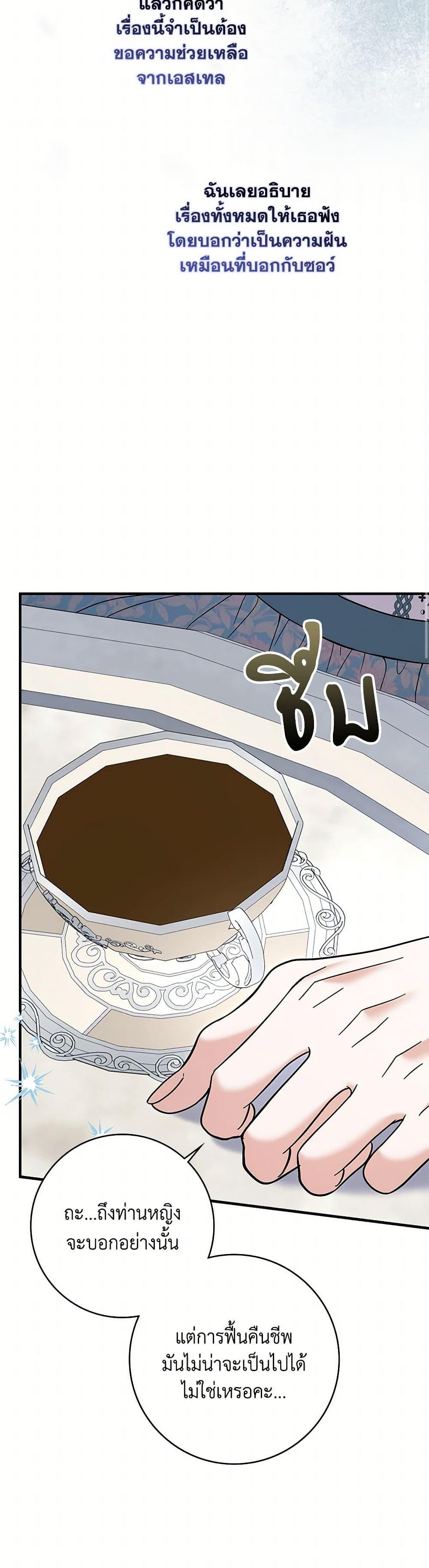 Manga-lc-com อ่านมังงะ อ่านการ์ตูน ออนไลน์ ฟรี My Dark Fiancé Is Interfering With My Flowery Path ตอนที่ 1 2 3 4 5 6 7 8 9 10 11 12 13 14 ฟรี ไม่มีโฆษณา Manga-lc - อ่าน มังงะ อ่าน การ์ตูน ออนไลน์ อ่านมังงะ ฟรี