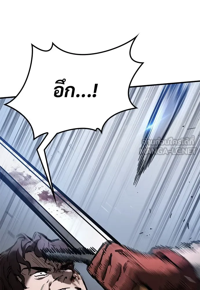 อัศวินวันเดียว ตอนที่ 62 รูปที่ 69