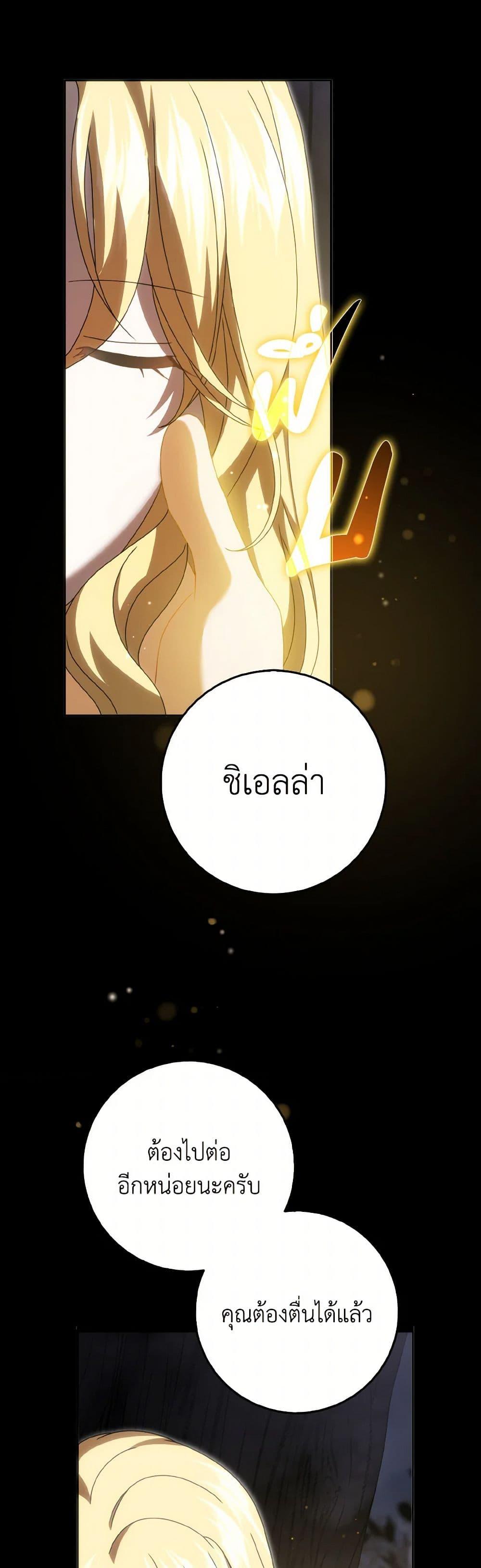 Manga-lc-com อ่านมังงะ อ่านการ์ตูน ออนไลน์ ฟรี Cinderella Disappeared ตอนที่ 1 2 3 4 5 6 7 8 9 10 11 12 13 14 ฟรี ไม่มีโฆษณา Manga-lc - อ่าน มังงะ อ่าน การ์ตูน ออนไลน์ อ่านมังงะ ฟรี