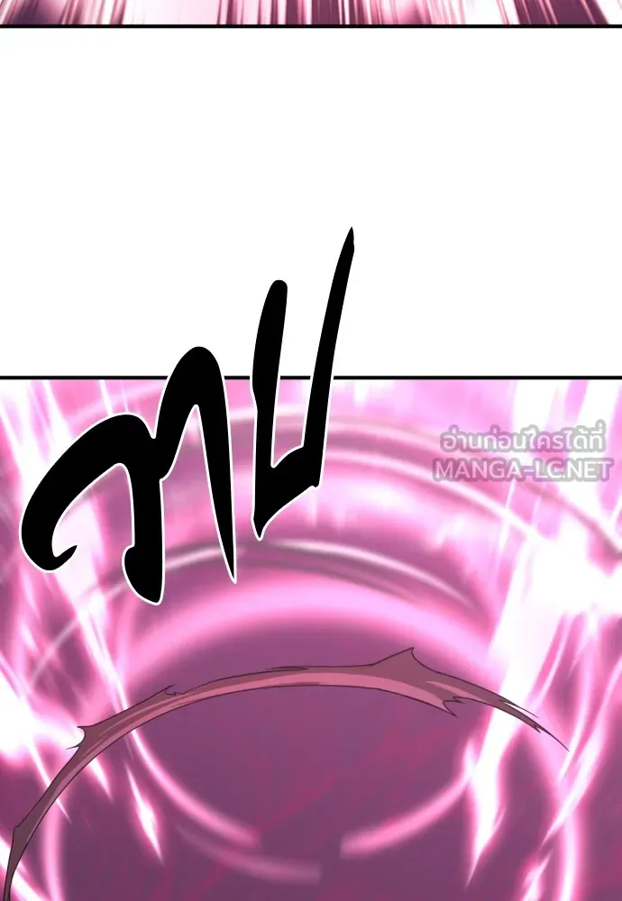 ยอดสถาปนิกผู้พิทักษ์อาณาจักร ตอนที่ 110 รูปที่ 30
