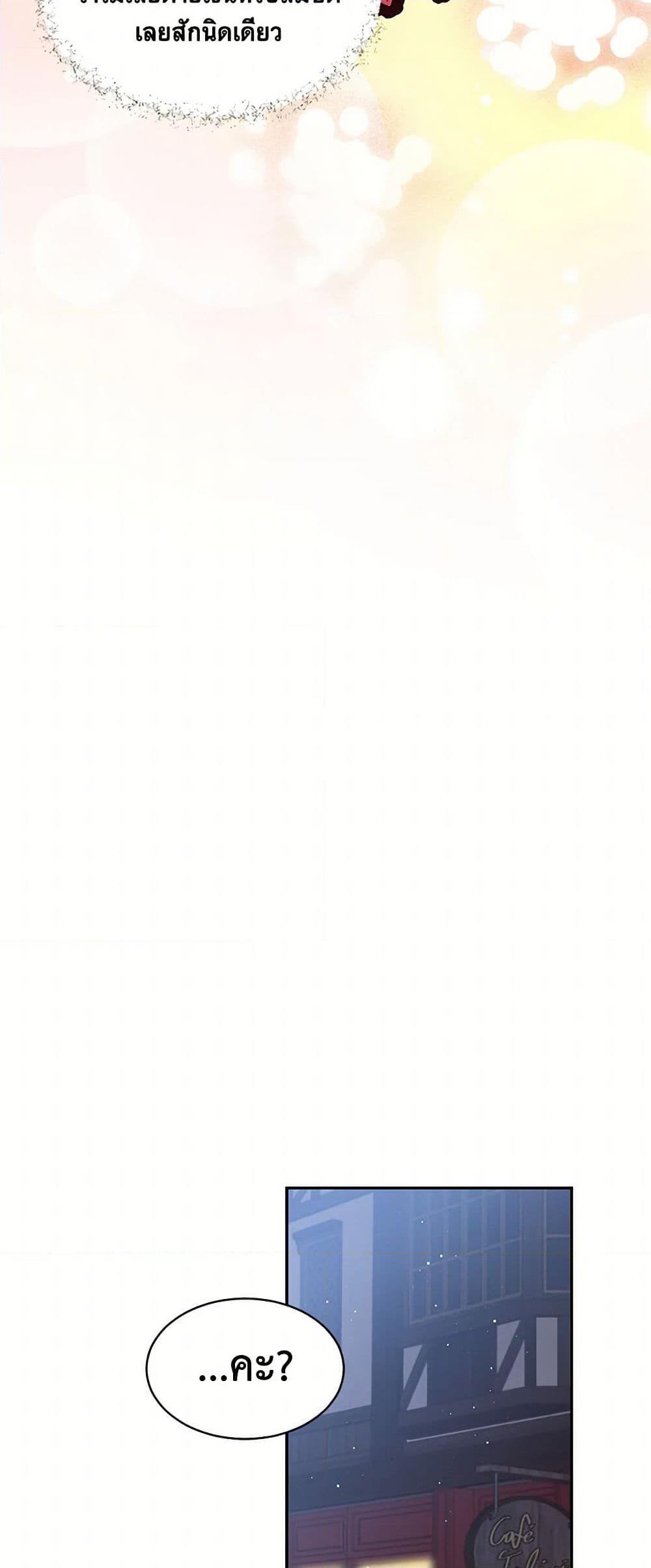 Manga-lc-com อ่านมังงะ อ่านการ์ตูน ออนไลน์ ฟรี My Goal is to Live a Long ตอนที่ 1 2 3 4 5 6 7 8 9 10 11 12 13 14 ฟรี ไม่มีโฆษณา Manga-lc - อ่าน มังงะ อ่าน การ์ตูน ออนไลน์ อ่านมังงะ ฟรี