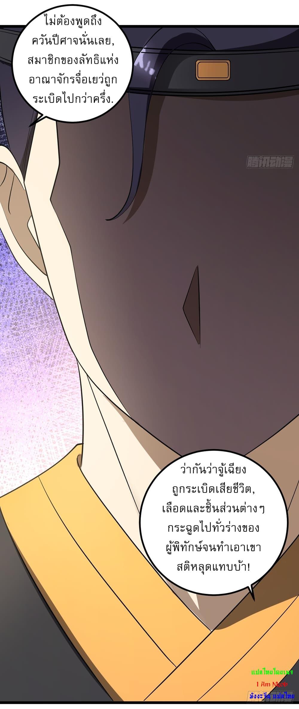 Manga-lc-com อ่านมังงะ อ่านการ์ตูน ออนไลน์ ฟรี Invincible After a Hundred Years of Seclusion ตอนที่ 1 2 3 4 5 6 7 8 9 10 11 12 13 14 ฟรี ไม่มีโฆษณา Manga-lc - อ่าน มังงะ อ่าน การ์ตูน ออนไลน์ อ่านมังงะ ฟรี