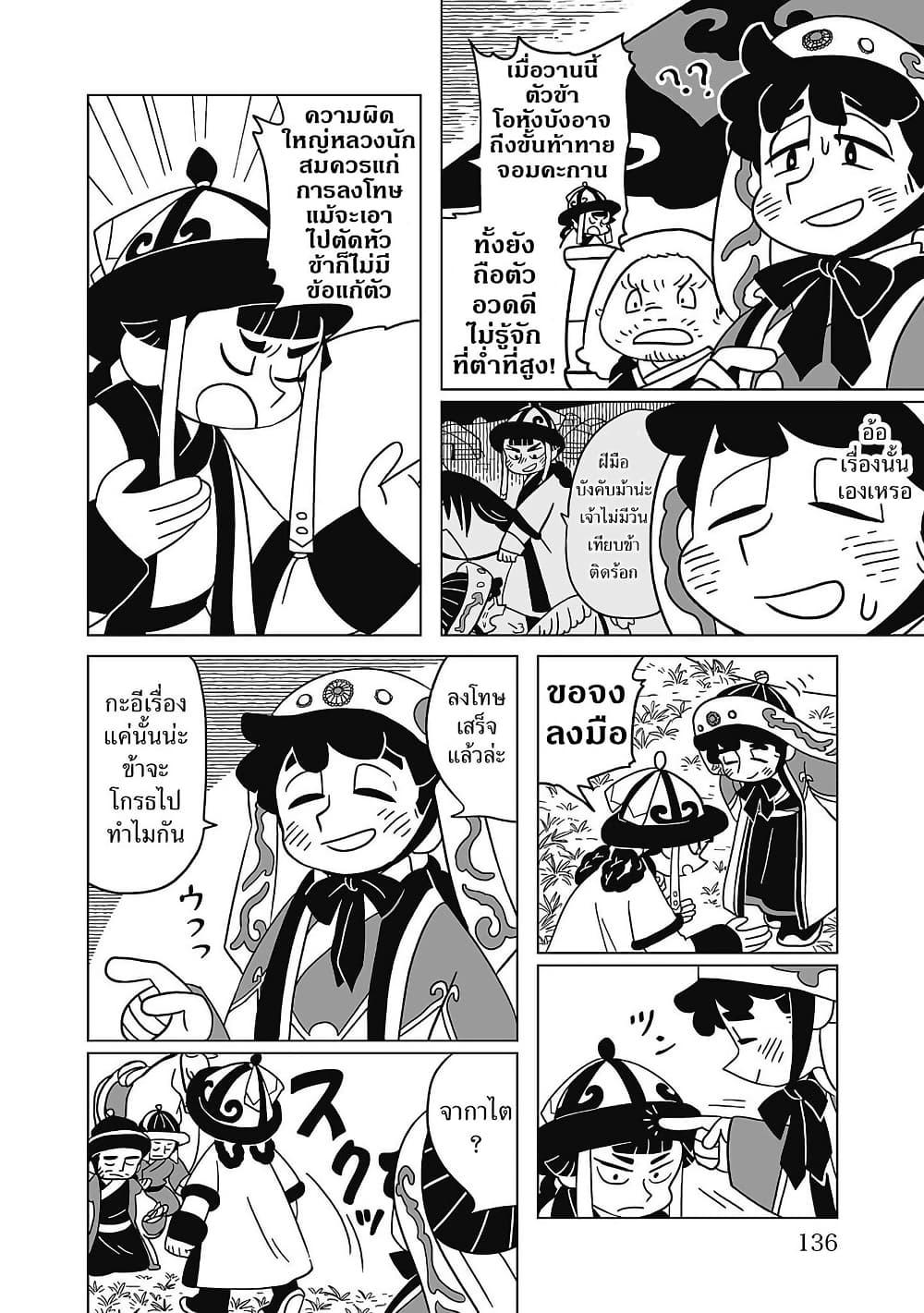 Manga-lc-com อ่านมังงะ อ่านการ์ตูน ออนไลน์ ฟรี Tenmaku no Jaadugar ตอนที่ 1 2 3 4 5 6 7 8 9 10 11 12 13 14 ฟรี ไม่มีโฆษณา Manga-lc - อ่าน มังงะ อ่าน การ์ตูน ออนไลน์ อ่านมังงะ ฟรี