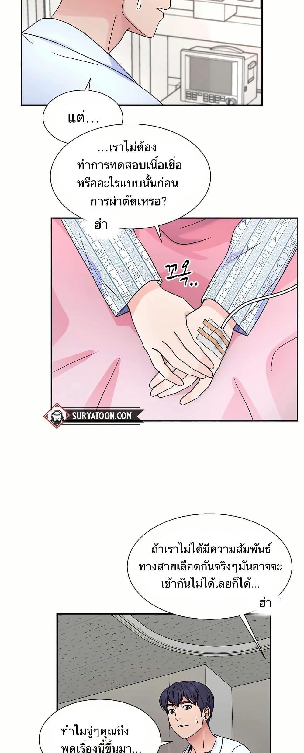 Manga-lc-com อ่านมังงะ อ่านการ์ตูน ออนไลน์ ฟรี Return of the Max-Level Doctor ตอนที่ 1 2 3 4 5 6 7 8 9 10 11 12 13 14 ฟรี ไม่มีโฆษณา Manga-lc - อ่าน มังงะ อ่าน การ์ตูน ออนไลน์ อ่านมังงะ ฟรี