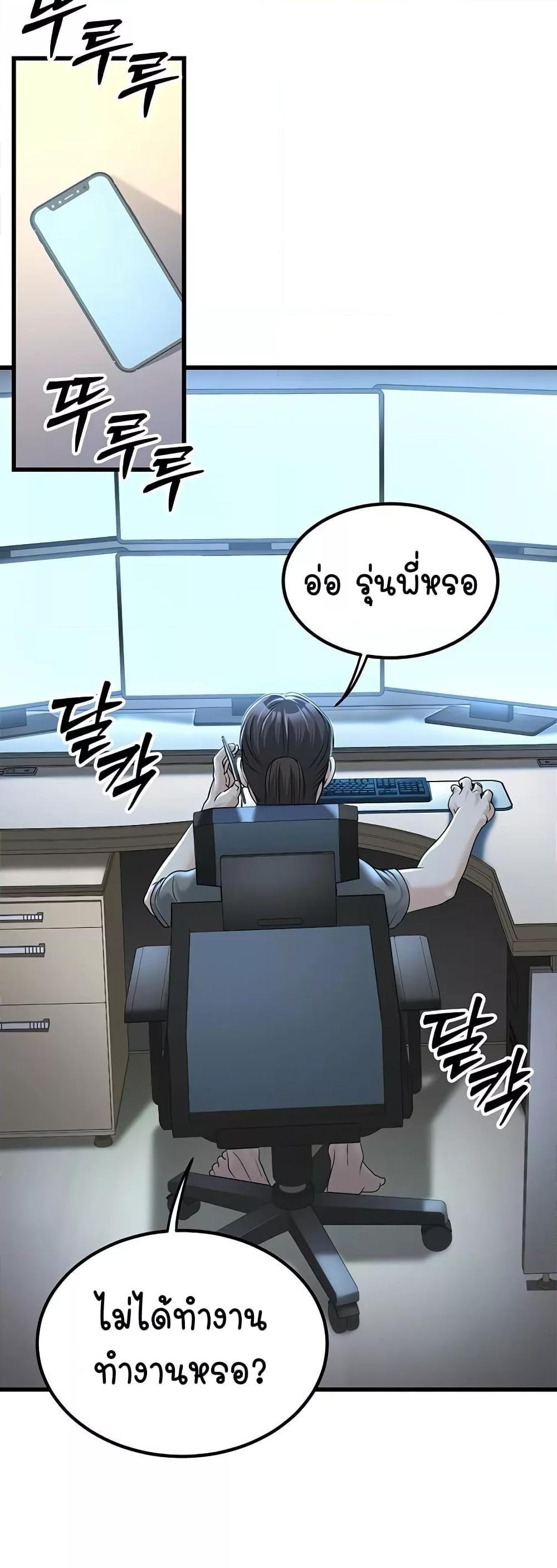 Doujin-Lc- อ่าน โดจิน มังฮวา เกาหลี ญี่ปุ่น จีน แปลไทย The Public Servant’s Double Life ตอนที่ 1 2 3 4 5 6 7 8 9 10 11 12 13 14 ฟรี ไม่มีโฆษณา อ่าน โดจิน Manhwa เกาหลี ญี่ปุ่น จีน เรามีครบ คัดมาให้เน้นๆ โดจิน 18+ รับประกันความฟินโดย  Doujin Lc