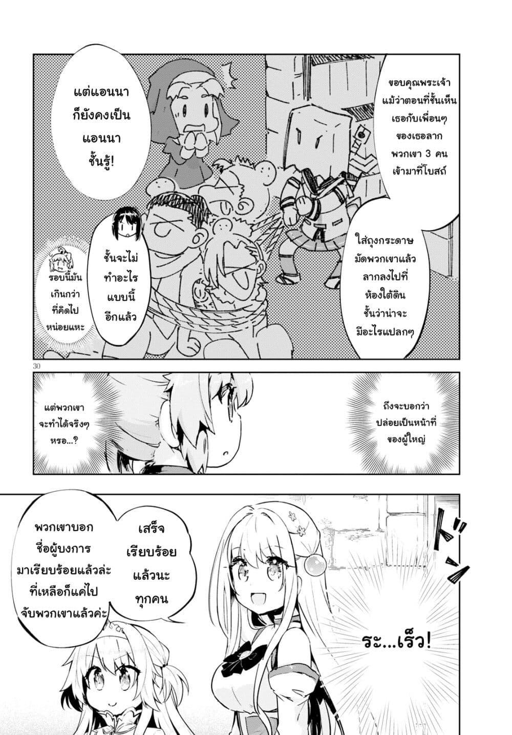 Manga-lc-com อ่านมังงะ อ่านการ์ตูน ออนไลน์ ฟรี Kenshi o Mezashite Nyugaku Shitanoni Maho Tekisei 9999 Nandesukedo! ตอนที่ 1 2 3 4 5 6 7 8 9 10 11 12 13 14 ฟรี ไม่มีโฆษณา Manga-lc - อ่าน มังงะ อ่าน การ์ตูน ออนไลน์ อ่านมังงะ ฟรี