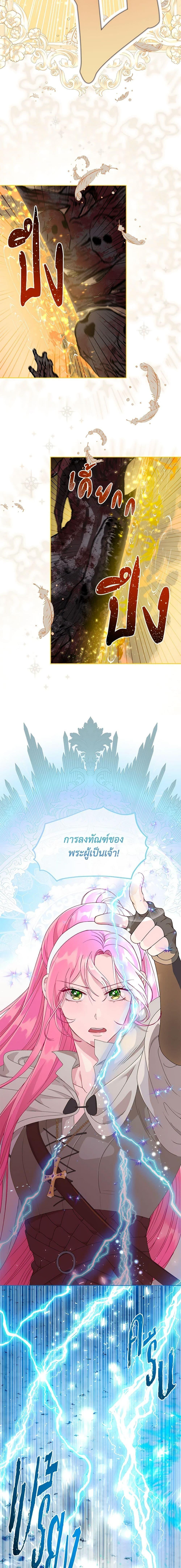 Manga-lc-com อ่านมังงะ อ่านการ์ตูน ออนไลน์ ฟรี The Perks of Being an S-Class Heroine สิทธิพิเศษของผู้สวมร่าง ตอนที่ 1 2 3 4 5 6 7 8 9 10 11 12 13 14 ฟรี ไม่มีโฆษณา Manga-lc - อ่าน มังงะ อ่าน การ์ตูน ออนไลน์ อ่านมังงะ ฟรี