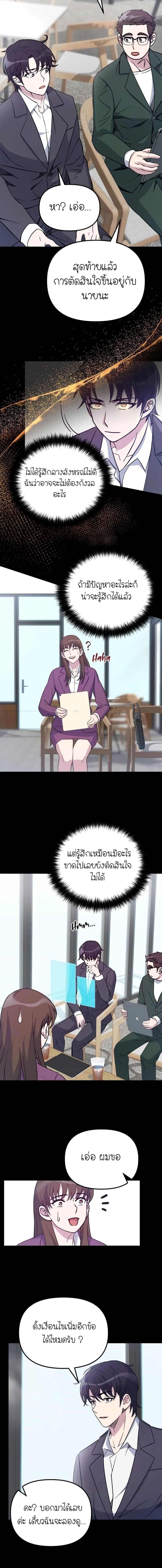 Manga-lc-com อ่านมังงะ อ่านการ์ตูน ออนไลน์ ฟรี The Genius Spirited Streamer ตอนที่ 1 2 3 4 5 6 7 8 9 10 11 12 13 14 ฟรี ไม่มีโฆษณา Manga-lc - อ่าน มังงะ อ่าน การ์ตูน ออนไลน์ อ่านมังงะ ฟรี