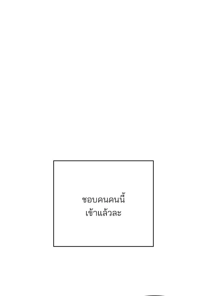 ปุลโซราได้เวลาดัง ตอนที่ 31 รูปที่ 71