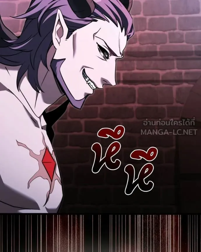 อัศวินดำล่าท้าเวลา ตอนที่ 120 รูปที่ 57