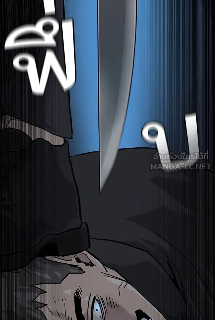 To not die ตอนที่ 60 รูปที่ 87