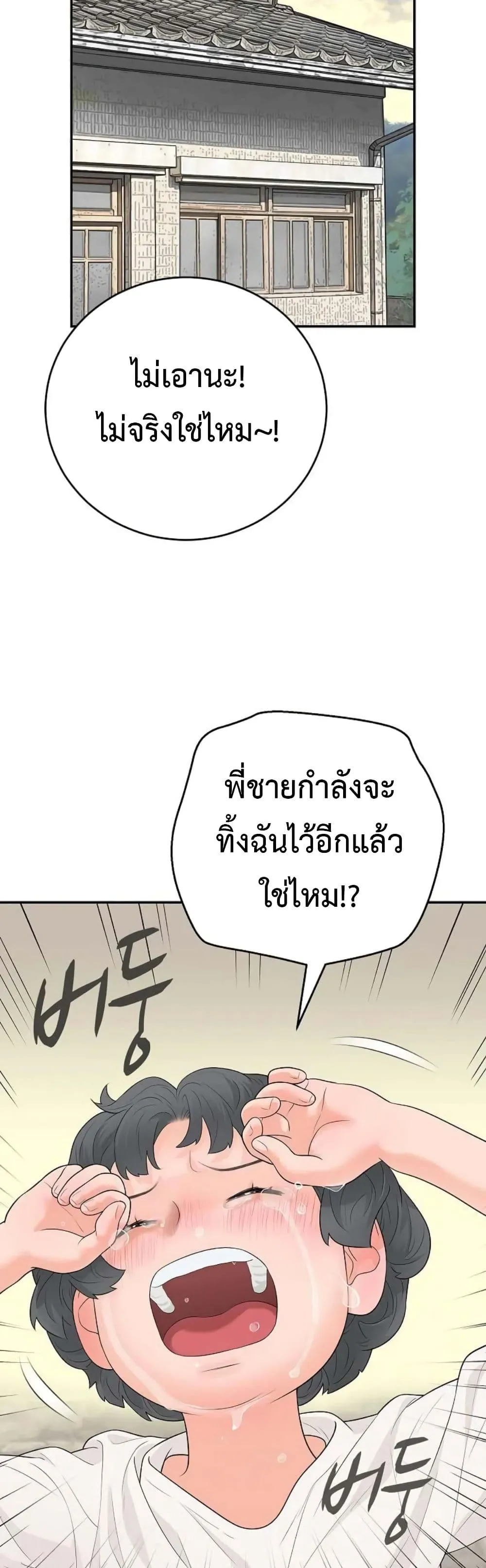 Manga-lc-com อ่านมังงะ อ่านการ์ตูน ออนไลน์ ฟรี The Real Tycoon, All By Myself ตอนที่ 1 2 3 4 5 6 7 8 9 10 11 12 13 14 ฟรี ไม่มีโฆษณา Manga-lc - อ่าน มังงะ อ่าน การ์ตูน ออนไลน์ อ่านมังงะ ฟรี