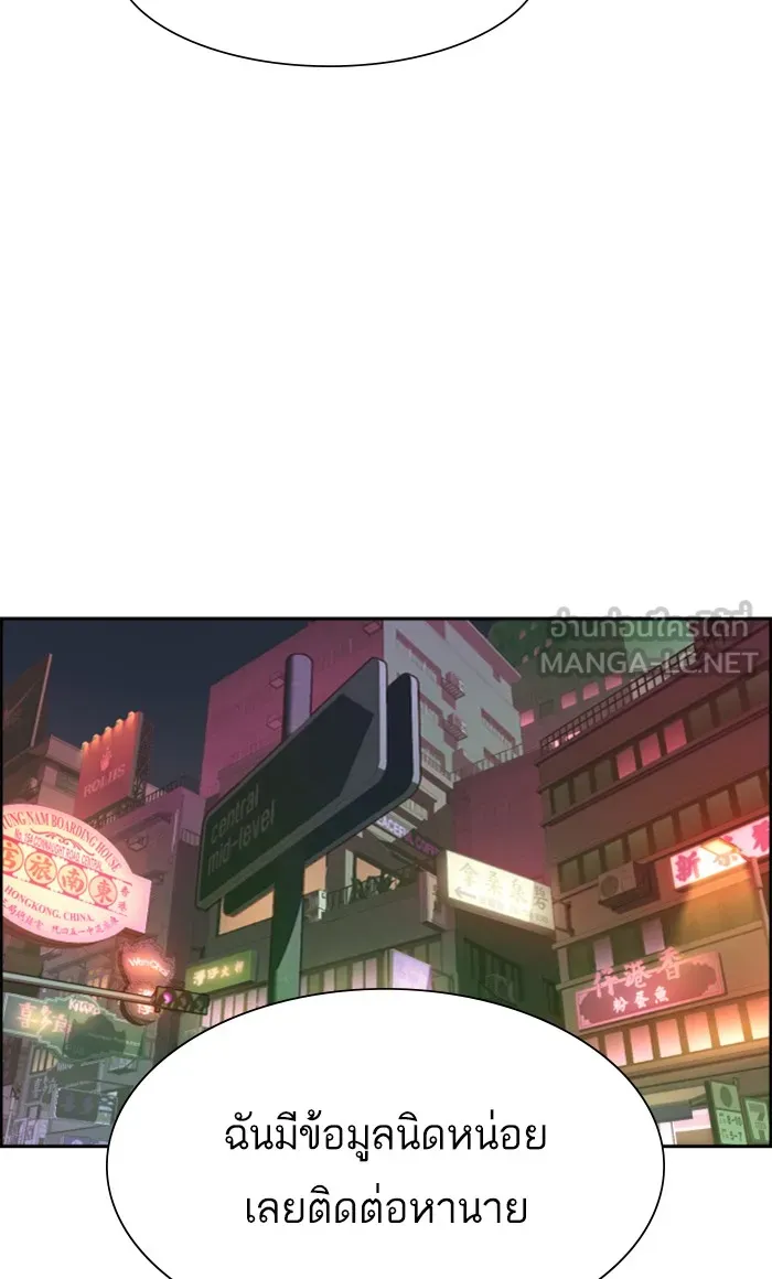 พี่ชายสายบอดี้การ์ด ตอนที่ 92 รูปที่ 72