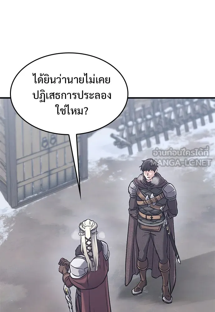 อัศวินวันเดียว ตอนที่ 32 รูปที่ 102