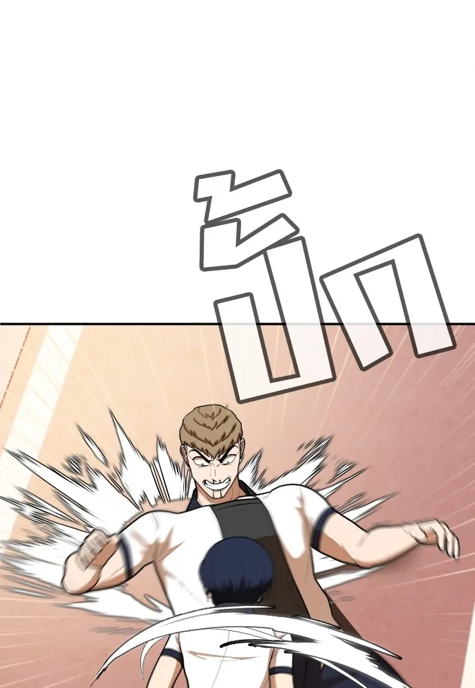 สนามเด็กล่า ตอนที่ 8 รูปที่ 26