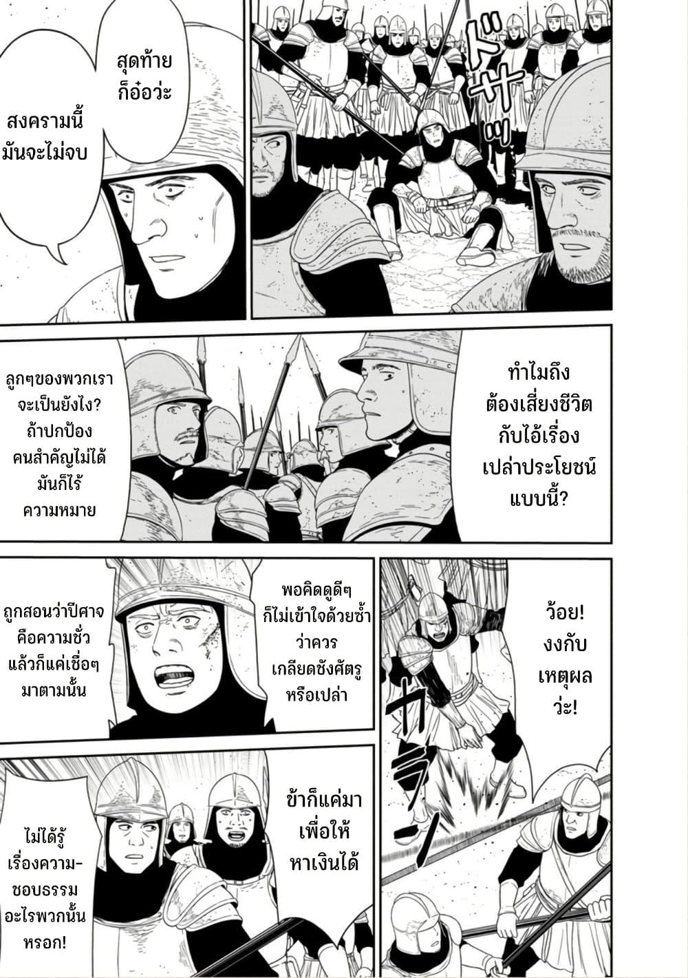 Manga-lc-com อ่านมังงะ อ่านการ์ตูน ออนไลน์ ฟรี Maou-gun Saikyou no Majutsushi wa Ningen datta เมื่อมนุษย์ได้มาสร้างฮาเร็มในทัพจอมมาร ตอนที่ 1 2 3 4 5 6 7 8 9 10 11 12 13 14 ฟรี ไม่มีโฆษณา Manga-lc - อ่าน มังงะ อ่าน การ์ตูน ออนไลน์ อ่านมังงะ ฟรี