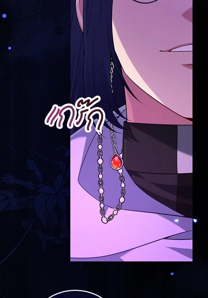 แผนหย่าสามีทรราช ตอนที่ 95 รูปที่ 86