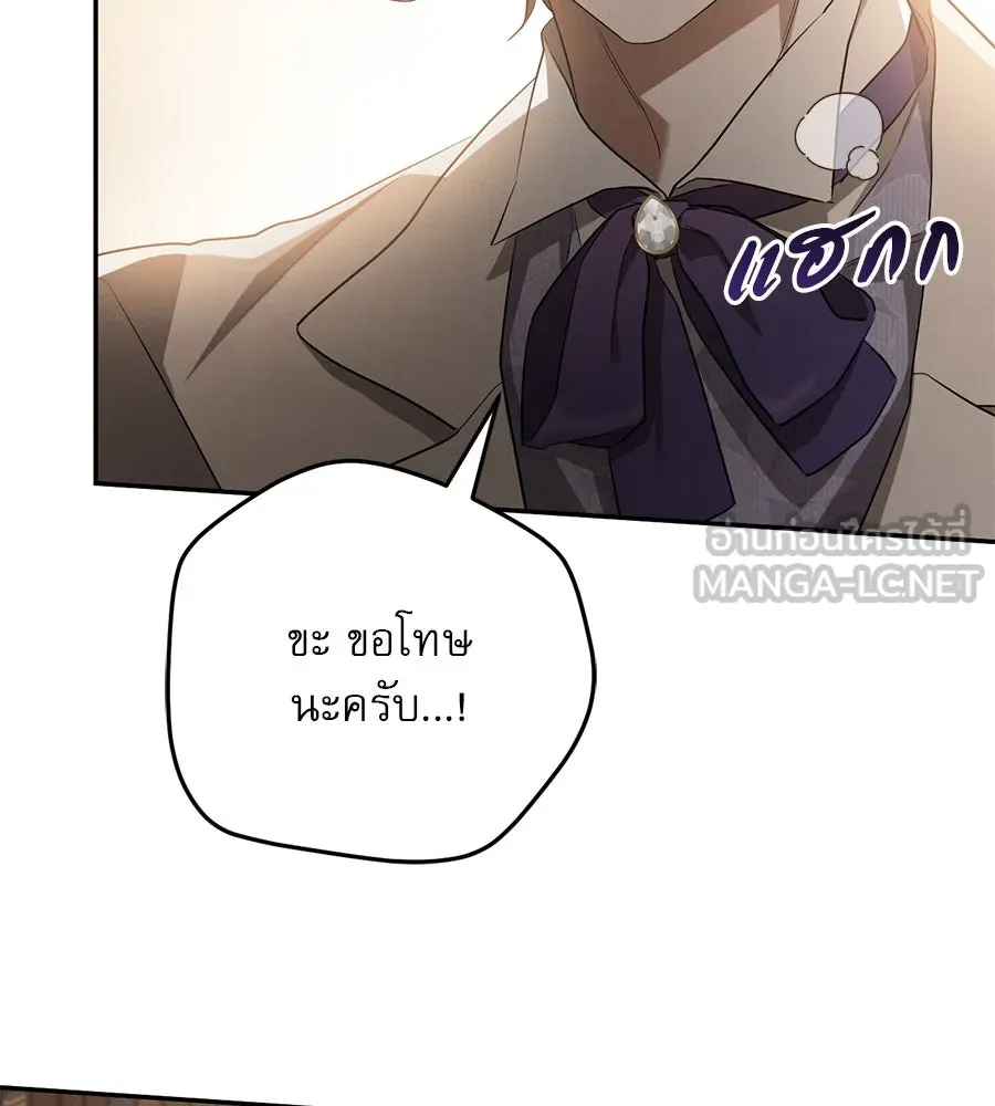 เรือนจำรัก ตอนที่ 13 รูปที่ 78