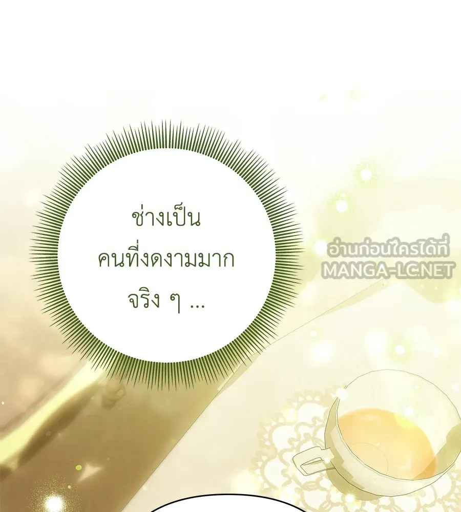 คุณพ่อของหนูคือศัตรูในชาติก่อน ตอนที่ 27 รูปที่ 84