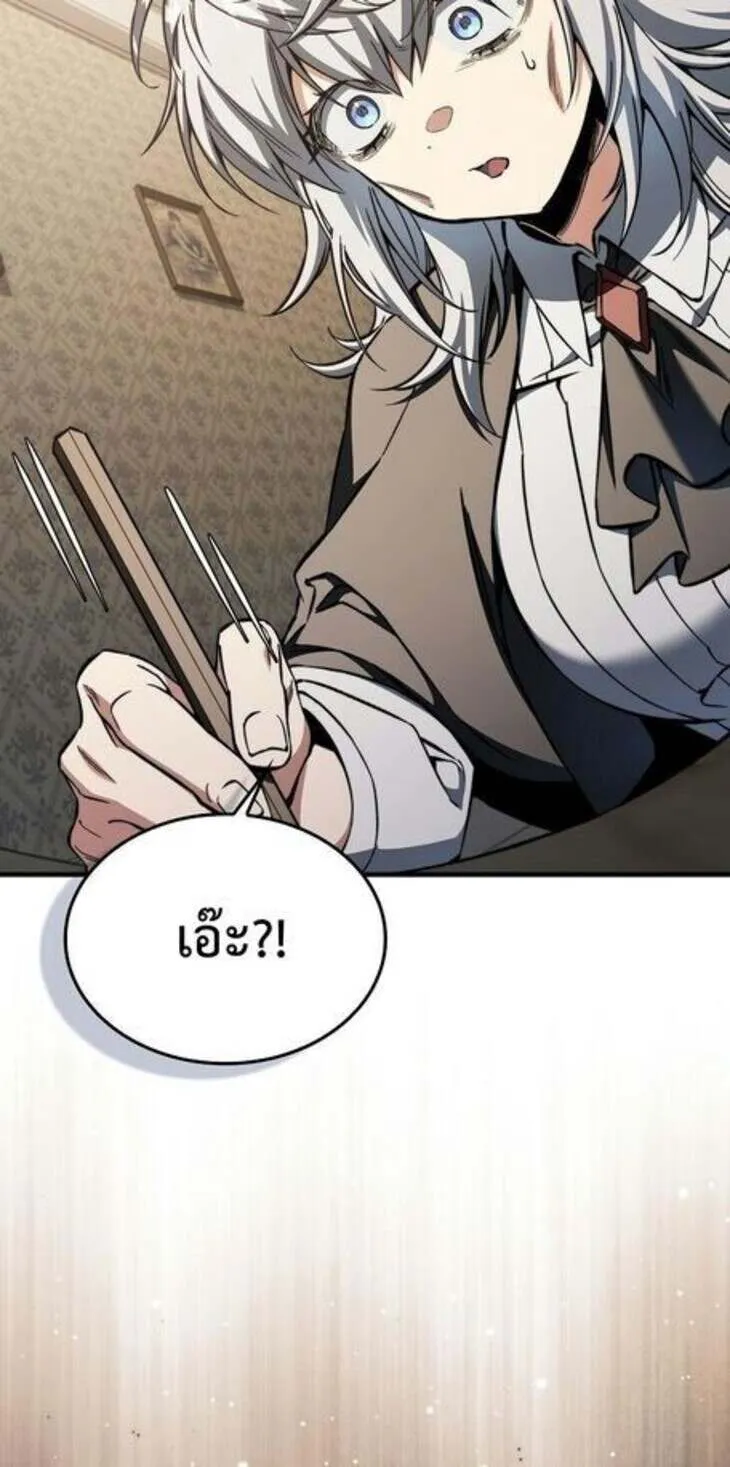 A Villain_s Will to Survive ต_วร_ายอย_างฉ_นต_องรอด ตอนที่ ตอนที่ 37 รูปที่ 23