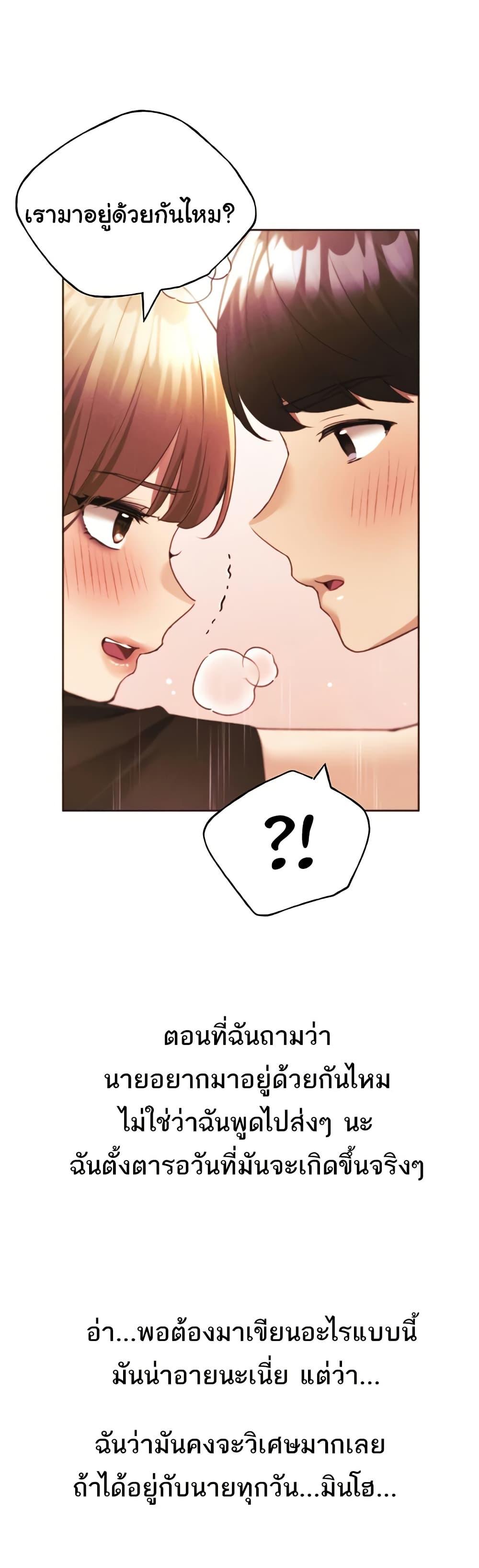 Doujin-Lc- อ่าน โดจิน มังฮวา เกาหลี ญี่ปุ่น จีน แปลไทย My Illustrator ตอนที่ 1 2 3 4 5 6 7 8 9 10 11 12 13 14 ฟรี ไม่มีโฆษณา อ่าน โดจิน Manhwa เกาหลี ญี่ปุ่น จีน เรามีครบ คัดมาให้เน้นๆ โดจิน 18+ รับประกันความฟินโดย  Doujin Lc