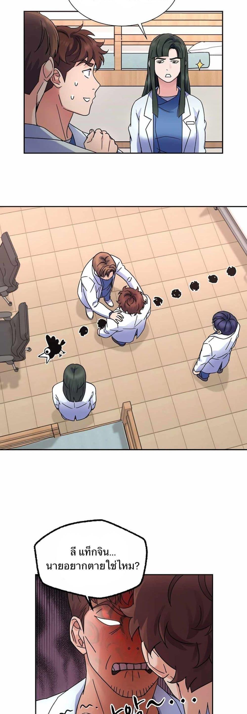 Manga-lc-com อ่านมังงะ อ่านการ์ตูน ออนไลน์ ฟรี Return of the Max-Level Doctor ตอนที่ 1 2 3 4 5 6 7 8 9 10 11 12 13 14 ฟรี ไม่มีโฆษณา Manga-lc - อ่าน มังงะ อ่าน การ์ตูน ออนไลน์ อ่านมังงะ ฟรี