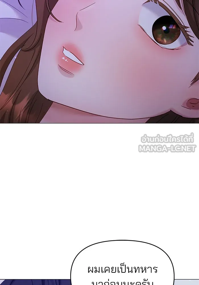 คู่มือคว้าหัวใจนายตัวร้าย ตอนที่ 24 รูปที่ 24