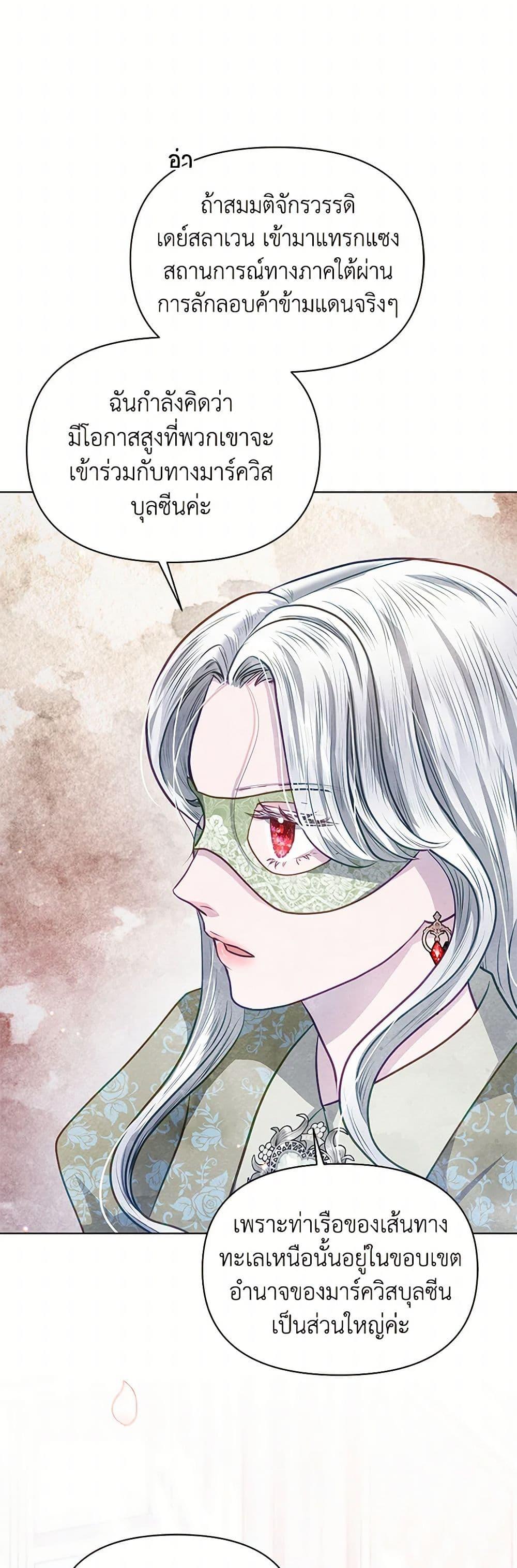 Manga-lc-com อ่านมังงะ อ่านการ์ตูน ออนไลน์ ฟรี The Princess Is Going on Strike ตอนที่ 1 2 3 4 5 6 7 8 9 10 11 12 13 14 ฟรี ไม่มีโฆษณา Manga-lc - อ่าน มังงะ อ่าน การ์ตูน ออนไลน์ อ่านมังงะ ฟรี