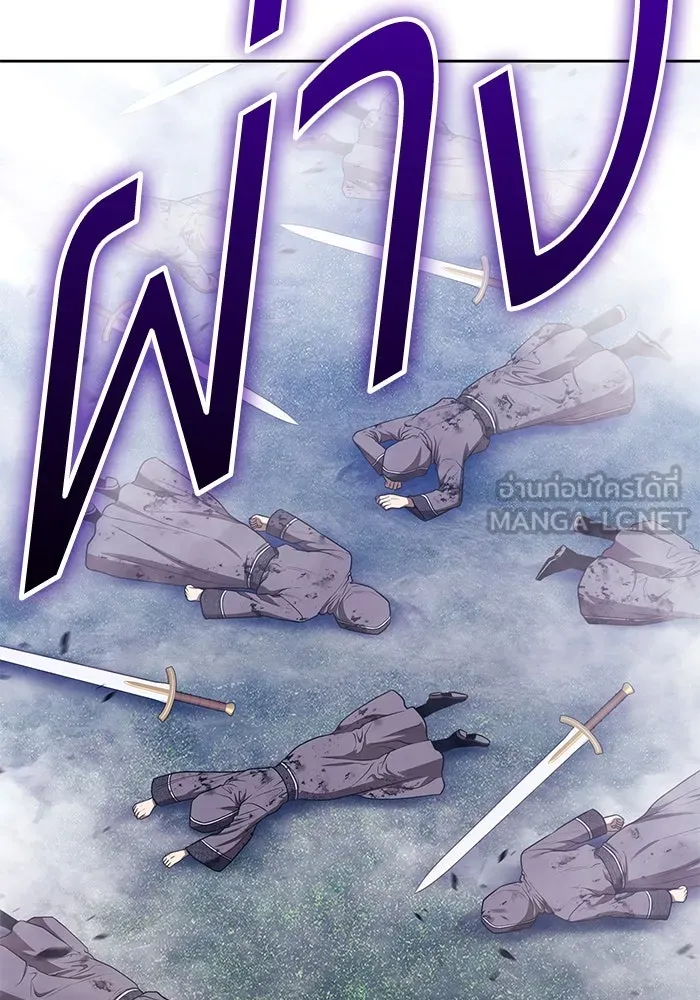 +99 ท่อนไม้พร้อมบวก ตอนที่ 55 ดิเมนชันอีตเตอร์ (3) รูปที่ 168