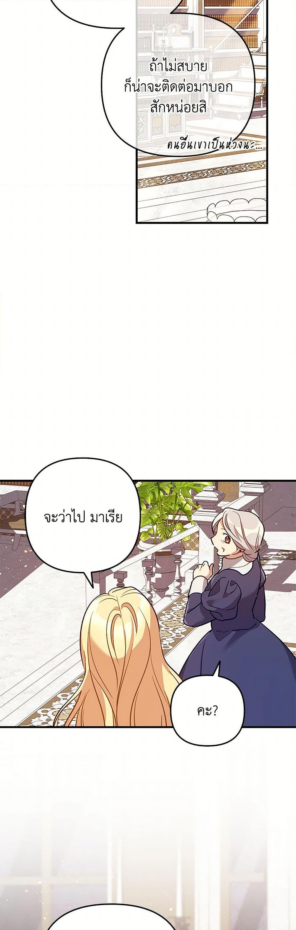 Manga-lc-com อ่านมังงะ อ่านการ์ตูน ออนไลน์ ฟรี The Baby Saint Wants to Destroy the World! ตอนที่ 1 2 3 4 5 6 7 8 9 10 11 12 13 14 ฟรี ไม่มีโฆษณา Manga-lc - อ่าน มังงะ อ่าน การ์ตูน ออนไลน์ อ่านมังงะ ฟรี