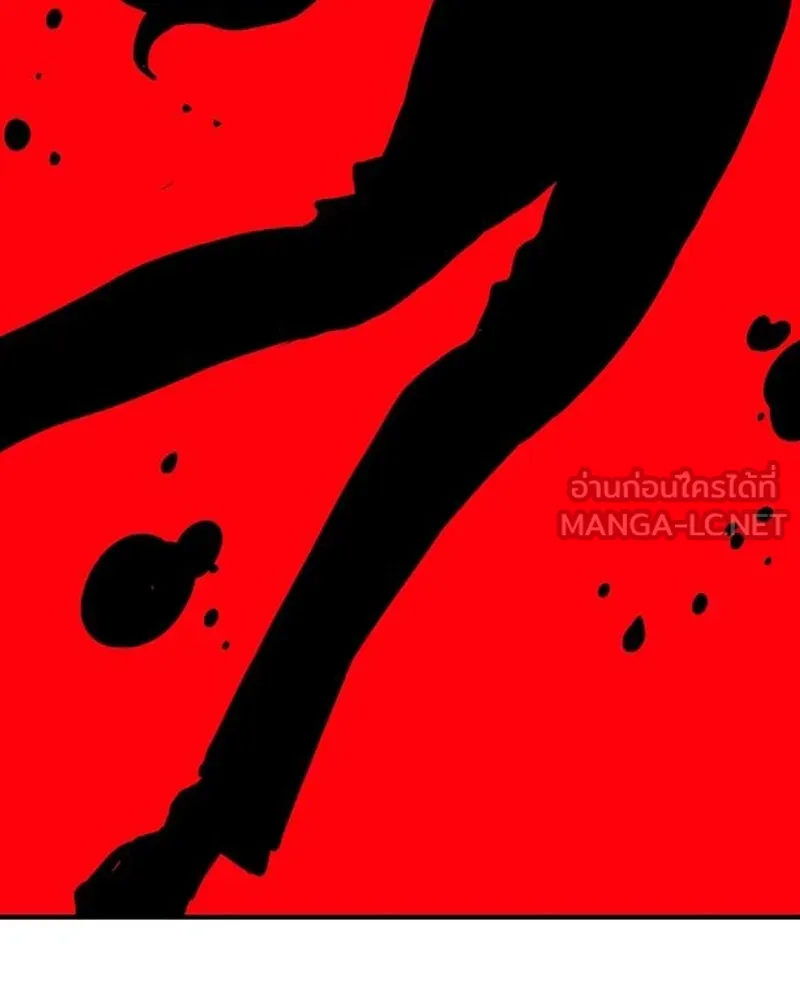 Player ตอนที่ 159 รูปที่ 6