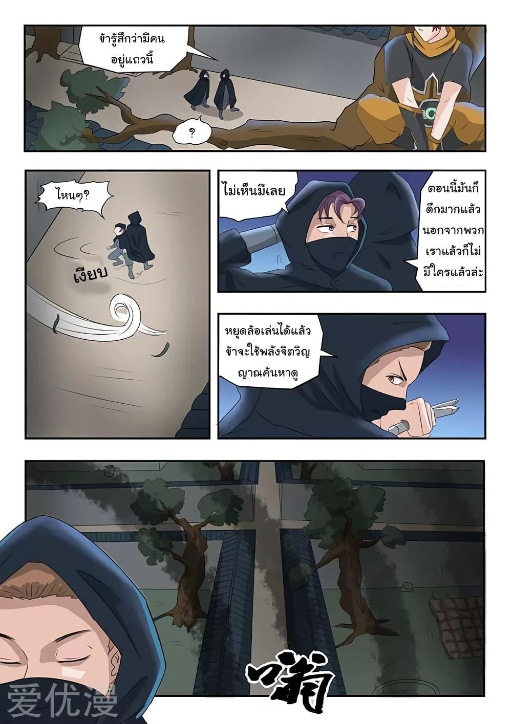 Manga-lc-com อ่านมังงะ อ่านการ์ตูน ออนไลน์ ฟรี Martial Master ตอนที่ 1 2 3 4 5 6 7 8 9 10 11 12 13 14 ฟรี ไม่มีโฆษณา Manga-lc - อ่าน มังงะ อ่าน การ์ตูน ออนไลน์ อ่านมังงะ ฟรี