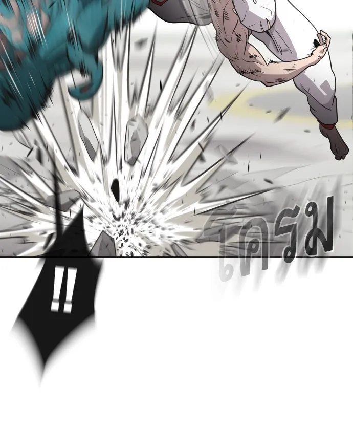 ยุคแห่งยอดมนุษย์ ตอนที่ 22 รูปที่ 65