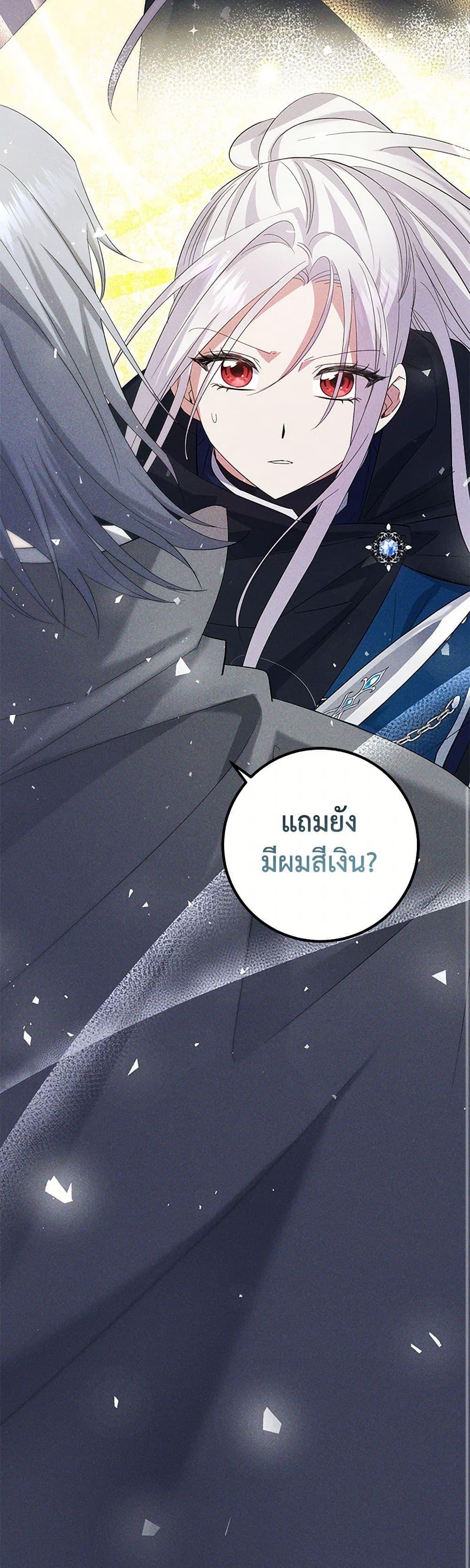Manga-lc-com อ่านมังงะ อ่านการ์ตูน ออนไลน์ ฟรี The Hero’s Ready to Retire ตอนที่ 1 2 3 4 5 6 7 8 9 10 11 12 13 14 ฟรี ไม่มีโฆษณา Manga-lc - อ่าน มังงะ อ่าน การ์ตูน ออนไลน์ อ่านมังงะ ฟรี