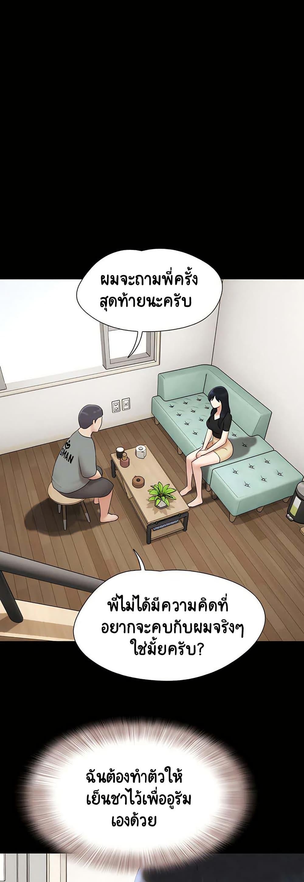 Doujin-Lc- อ่าน โดจิน มังฮวา เกาหลี ญี่ปุ่น จีน แปลไทย Soeun ตอนที่ 1 2 3 4 5 6 7 8 9 10 11 12 13 14 ฟรี ไม่มีโฆษณา อ่าน โดจิน Manhwa เกาหลี ญี่ปุ่น จีน เรามีครบ คัดมาให้เน้นๆ โดจิน 18+ รับประกันความฟินโดย  Doujin Lc