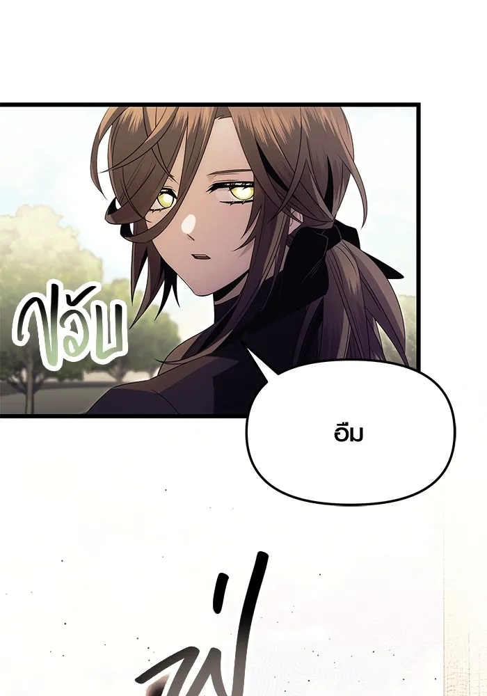 พลิกชะตาคว้าไอเทมระดับเทพ ตอนที่ 64 รูปที่ 80