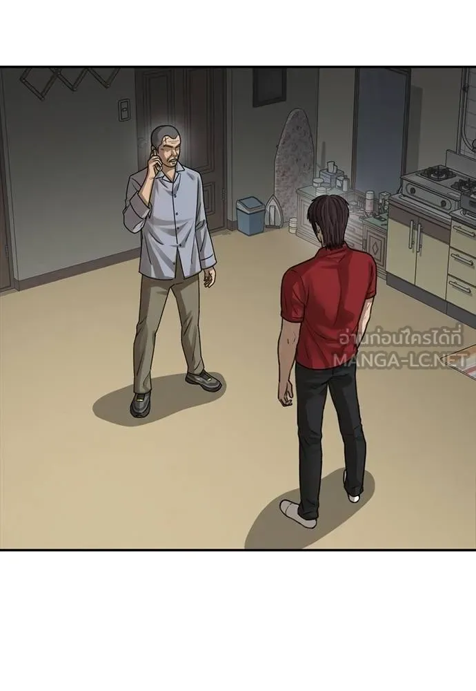 Y2K ตอนที่ 57 รูปที่ 180