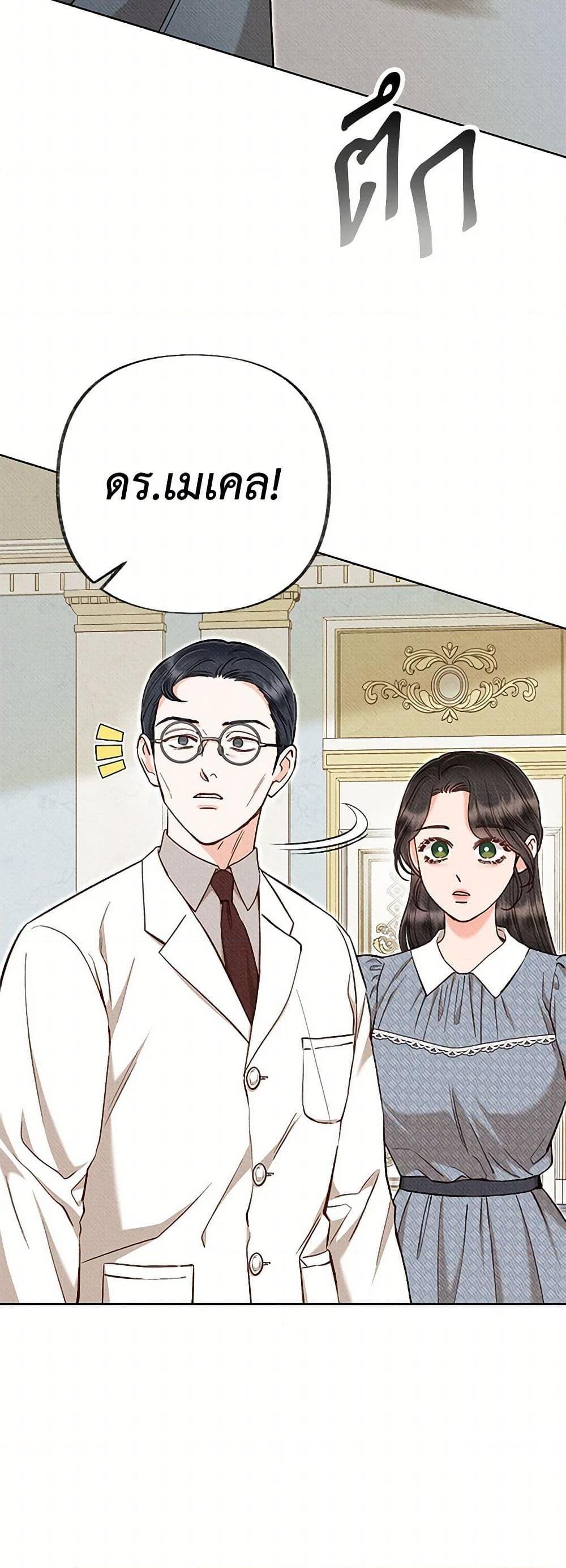 Manga-lc-com อ่านมังงะ อ่านการ์ตูน ออนไลน์ ฟรี Dear My Rude Darling With Multiple Personality ตอนที่ 1 2 3 4 5 6 7 8 9 10 11 12 13 14 ฟรี ไม่มีโฆษณา Manga-lc - อ่าน มังงะ อ่าน การ์ตูน ออนไลน์ อ่านมังงะ ฟรี