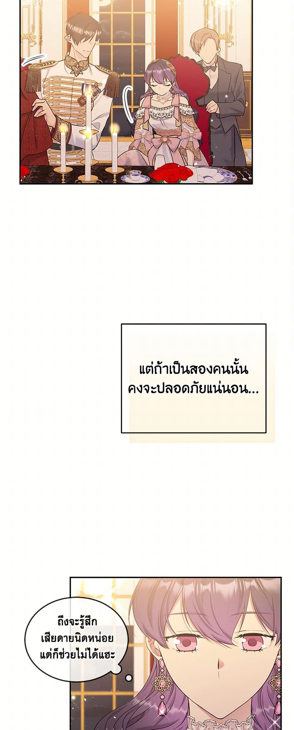 Manga-lc-com อ่านมังงะ อ่านการ์ตูน ออนไลน์ ฟรี My Goal is to Live a Long ตอนที่ 1 2 3 4 5 6 7 8 9 10 11 12 13 14 ฟรี ไม่มีโฆษณา Manga-lc - อ่าน มังงะ อ่าน การ์ตูน ออนไลน์ อ่านมังงะ ฟรี