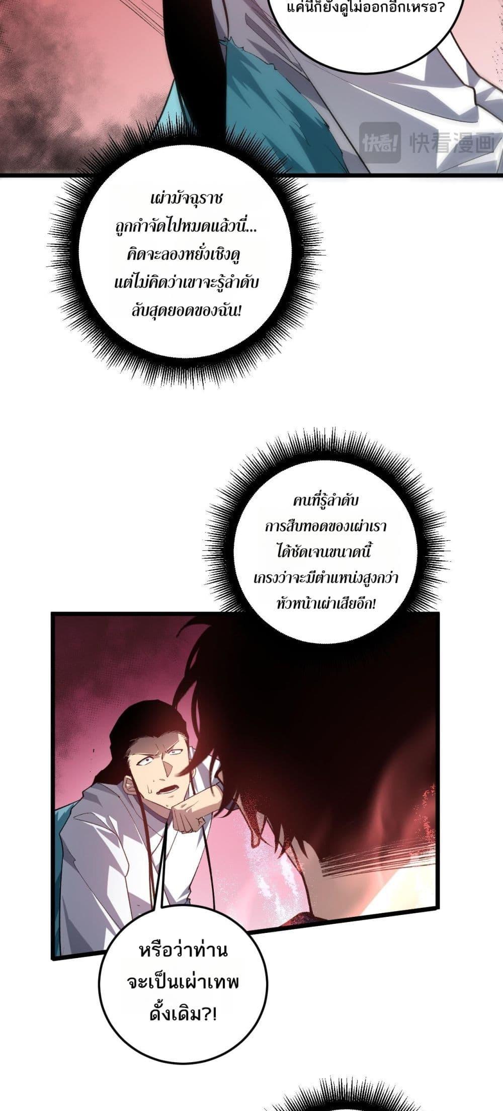 Manga-lc-com อ่านมังงะ อ่านการ์ตูน ออนไลน์ ฟรี SupremeZergLo ตอนที่ 1 2 3 4 5 6 7 8 9 10 11 12 13 14 ฟรี ไม่มีโฆษณา Manga-lc - อ่าน มังงะ อ่าน การ์ตูน ออนไลน์ อ่านมังงะ ฟรี