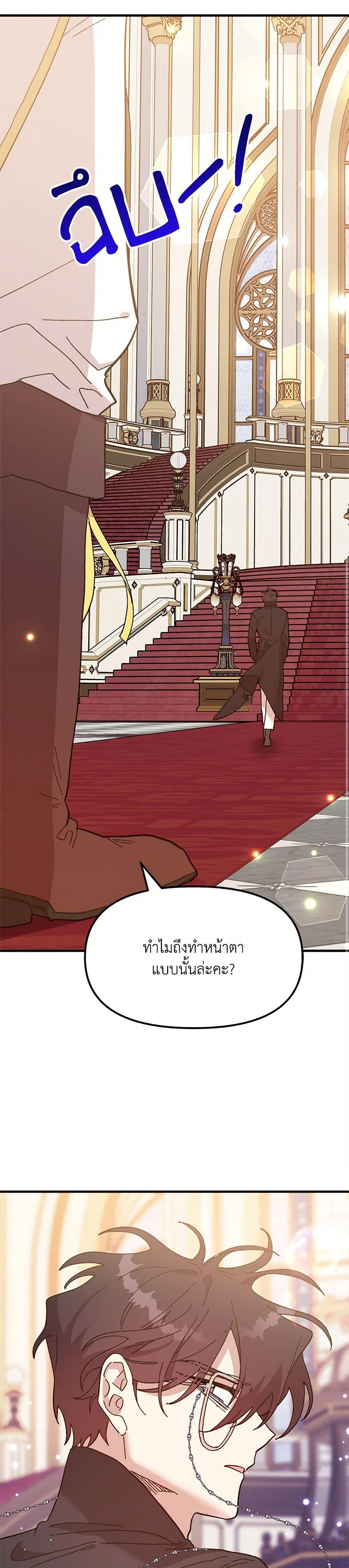 Manga-lc-com อ่านมังงะ อ่านการ์ตูน ออนไลน์ ฟรี The Princess Pretends to Be Crazy ตอนที่ 1 2 3 4 5 6 7 8 9 10 11 12 13 14 ฟรี ไม่มีโฆษณา Manga-lc - อ่าน มังงะ อ่าน การ์ตูน ออนไลน์ อ่านมังงะ ฟรี