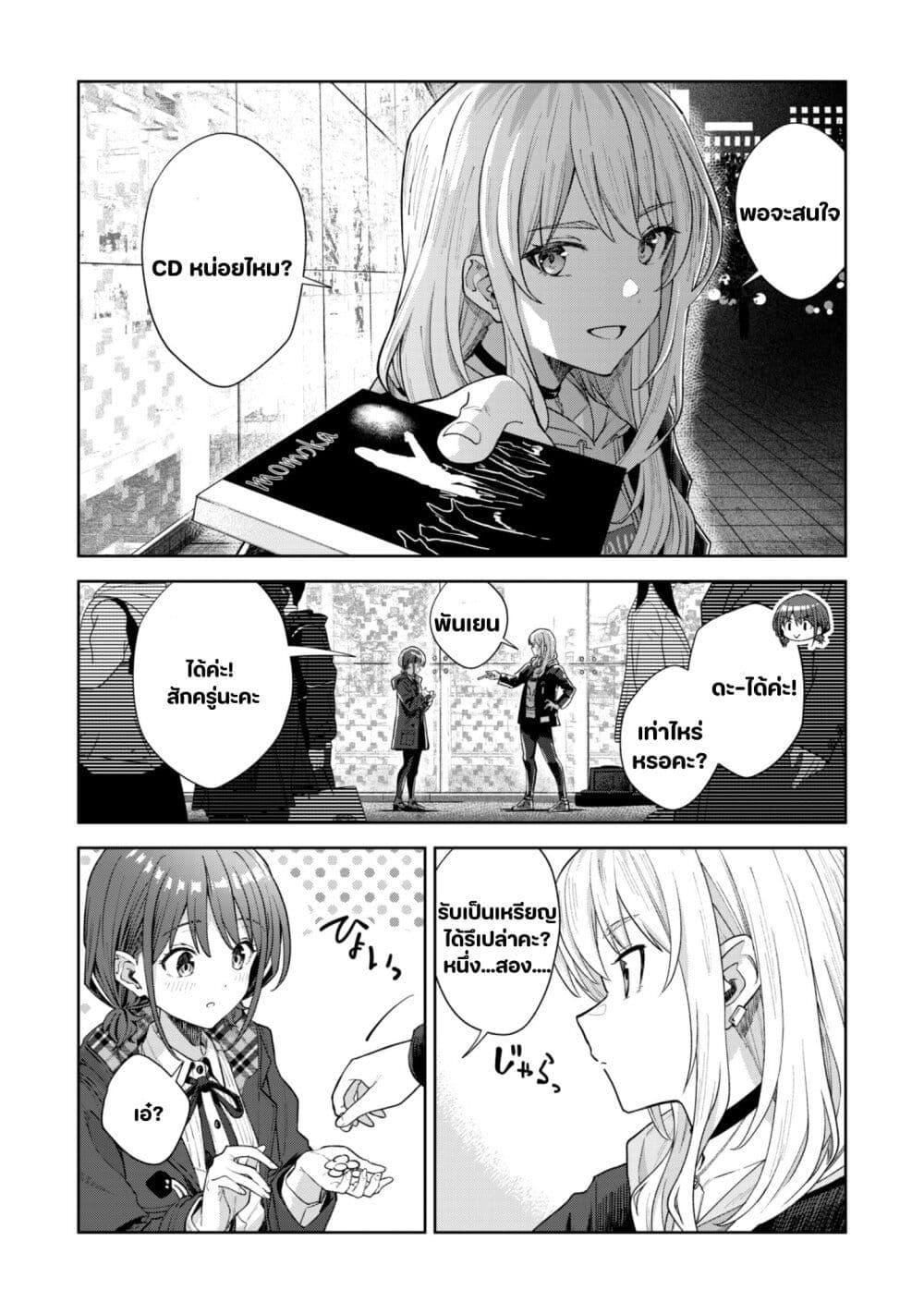 Manga-lc-com อ่านมังงะ อ่านการ์ตูน ออนไลน์ ฟรี Girls Band Cry ตอนที่ 1 2 3 4 5 6 7 8 9 10 11 12 13 14 ฟรี ไม่มีโฆษณา Manga-lc - อ่าน มังงะ อ่าน การ์ตูน ออนไลน์ อ่านมังงะ ฟรี