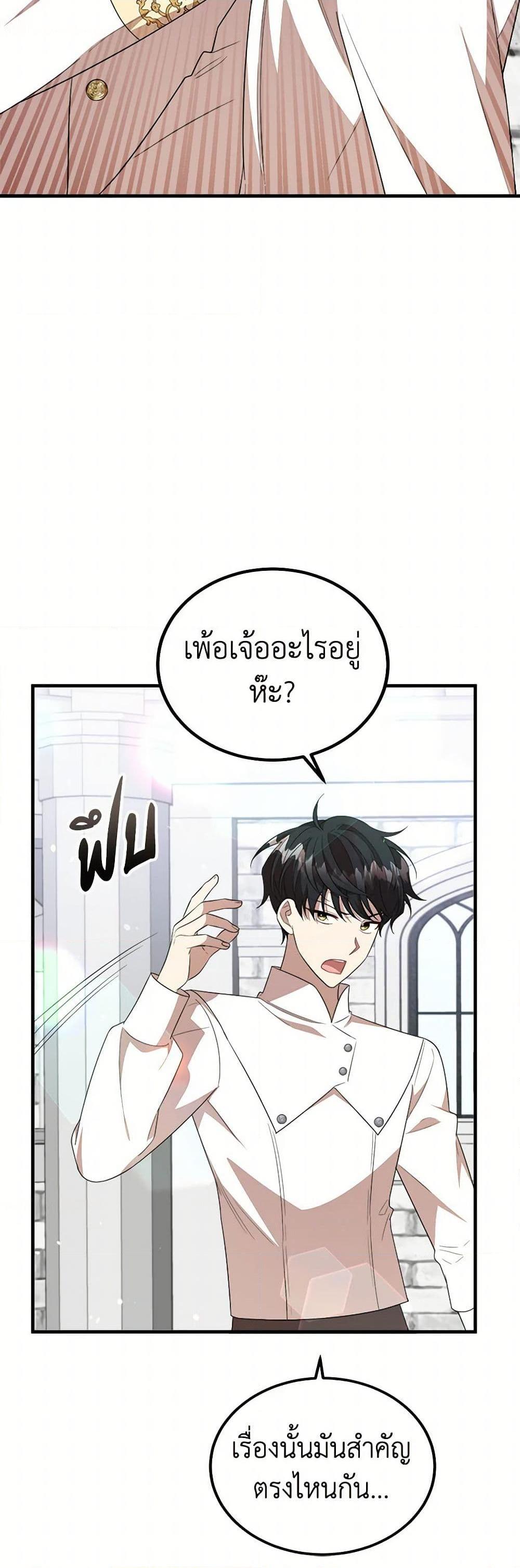 Manga-lc-com อ่านมังงะ อ่านการ์ตูน ออนไลน์ ฟรี Four Dangerous Brothers to My Rescue ตอนที่ 1 2 3 4 5 6 7 8 9 10 11 12 13 14 ฟรี ไม่มีโฆษณา Manga-lc - อ่าน มังงะ อ่าน การ์ตูน ออนไลน์ อ่านมังงะ ฟรี