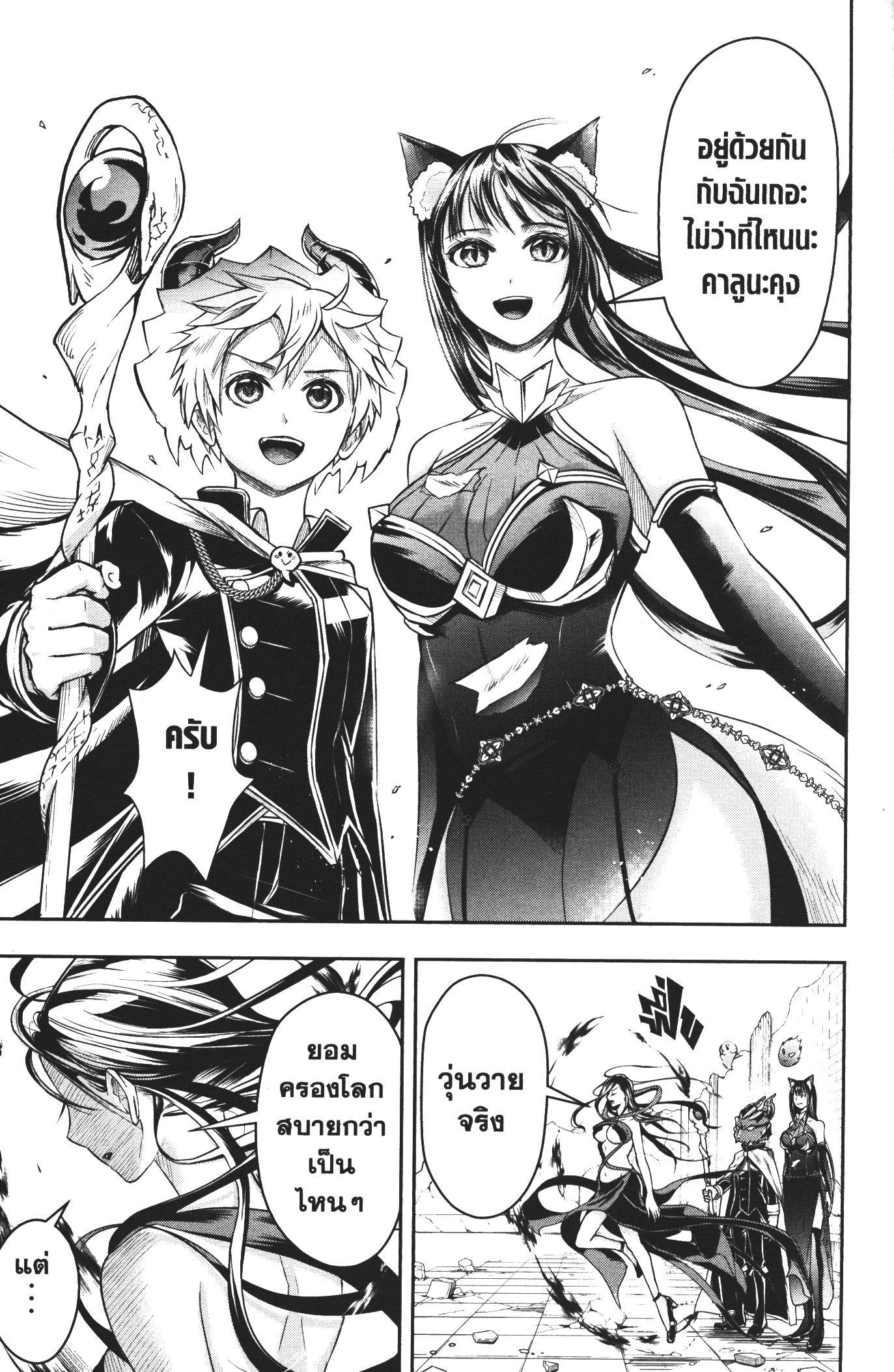 Manga-lc-com อ่านมังงะ อ่านการ์ตูน ออนไลน์ ฟรี Shitsugyou Kenja no Nariagari ตอนที่ 1 2 3 4 5 6 7 8 9 10 11 12 13 14 ฟรี ไม่มีโฆษณา Manga-lc - อ่าน มังงะ อ่าน การ์ตูน ออนไลน์ อ่านมังงะ ฟรี