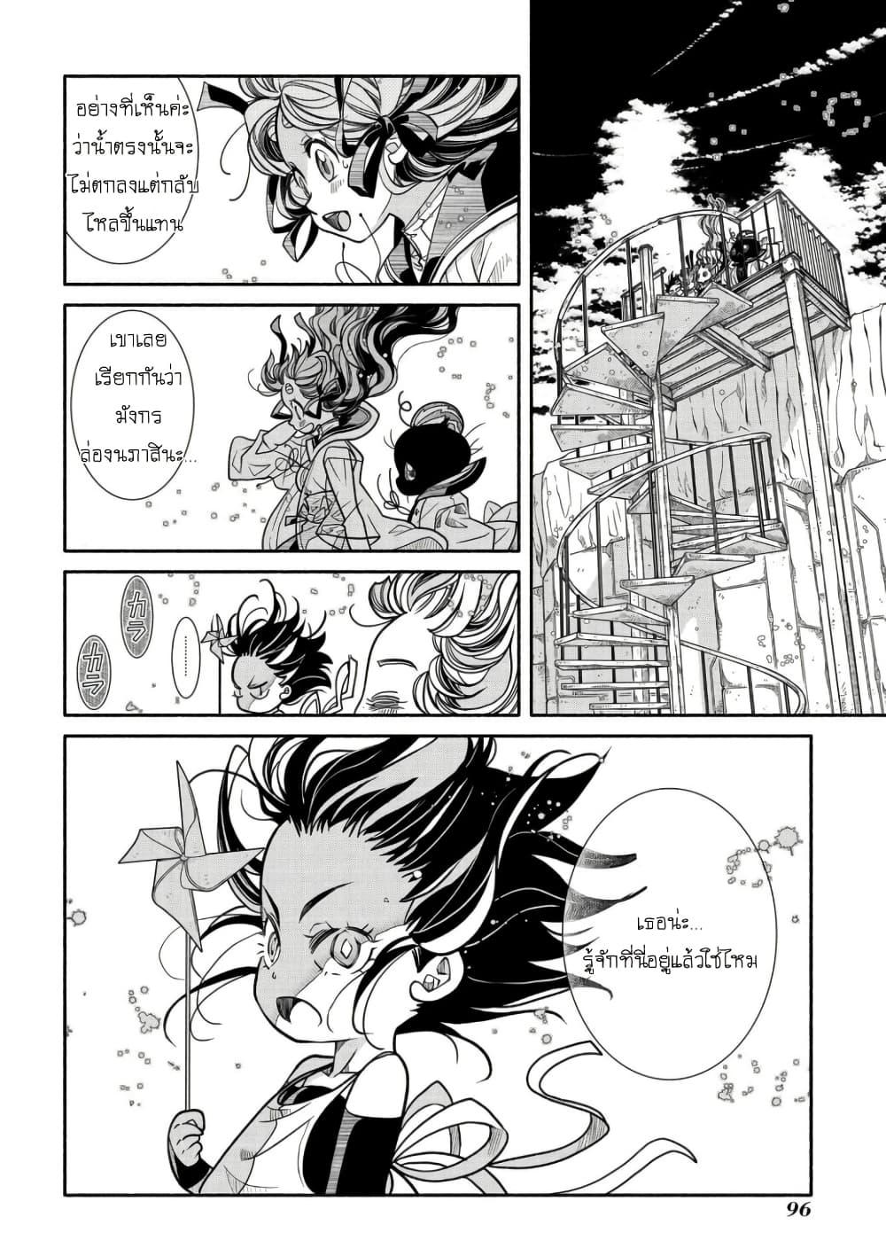 Manga-lc-com อ่านมังงะ อ่านการ์ตูน ออนไลน์ ฟรี Colori Colore Creare ตอนที่ 1 2 3 4 5 6 7 8 9 10 11 12 13 14 ฟรี ไม่มีโฆษณา Manga-lc - อ่าน มังงะ อ่าน การ์ตูน ออนไลน์ อ่านมังงะ ฟรี