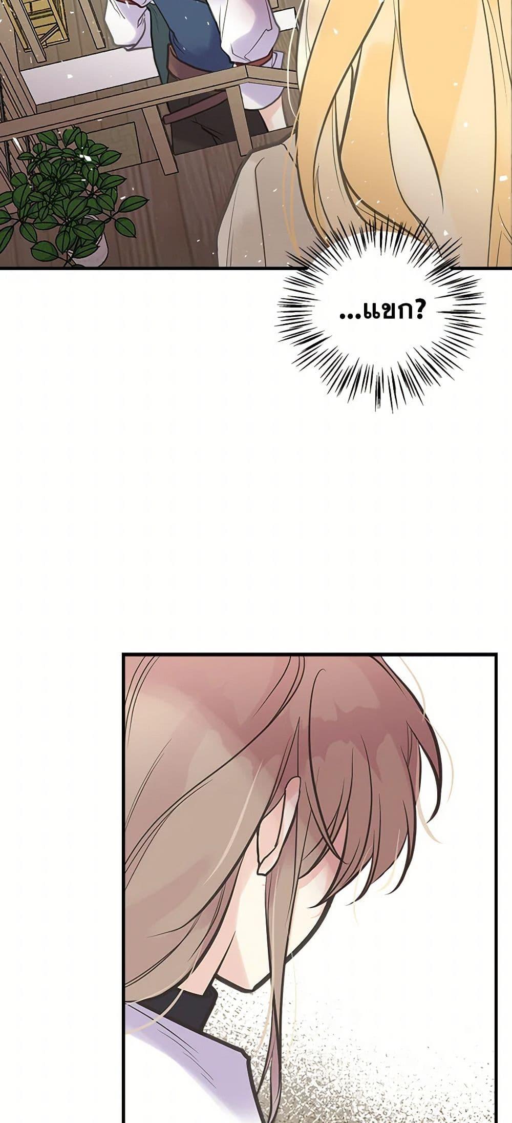 Manga-lc-com อ่านมังงะ อ่านการ์ตูน ออนไลน์ ฟรี My Sister Picked up the Male Lead ตอนที่ 1 2 3 4 5 6 7 8 9 10 11 12 13 14 ฟรี ไม่มีโฆษณา Manga-lc - อ่าน มังงะ อ่าน การ์ตูน ออนไลน์ อ่านมังงะ ฟรี