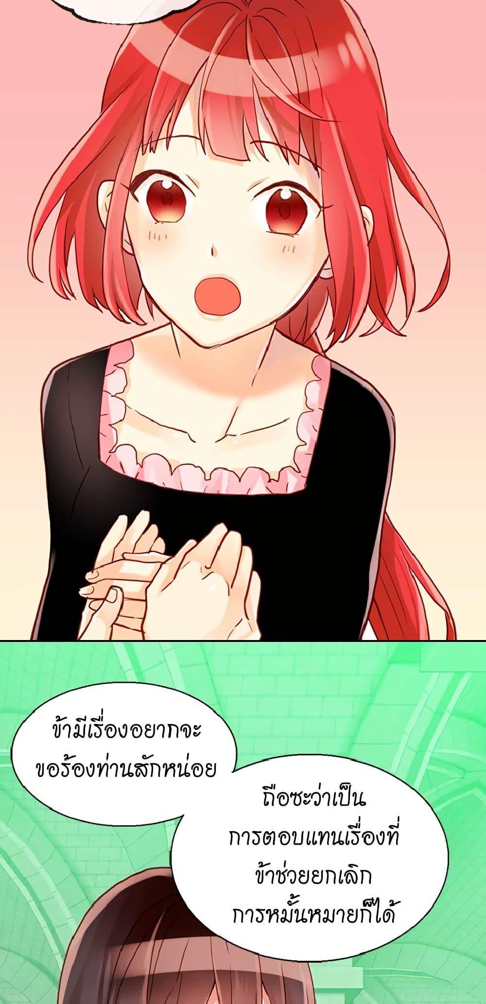 Manga-lc-com อ่านมังงะ อ่านการ์ตูน ออนไลน์ ฟรี Isekai Empress ตอนที่ 1 2 3 4 5 6 7 8 9 10 11 12 13 14 ฟรี ไม่มีโฆษณา Manga-lc - อ่าน มังงะ อ่าน การ์ตูน ออนไลน์ อ่านมังงะ ฟรี