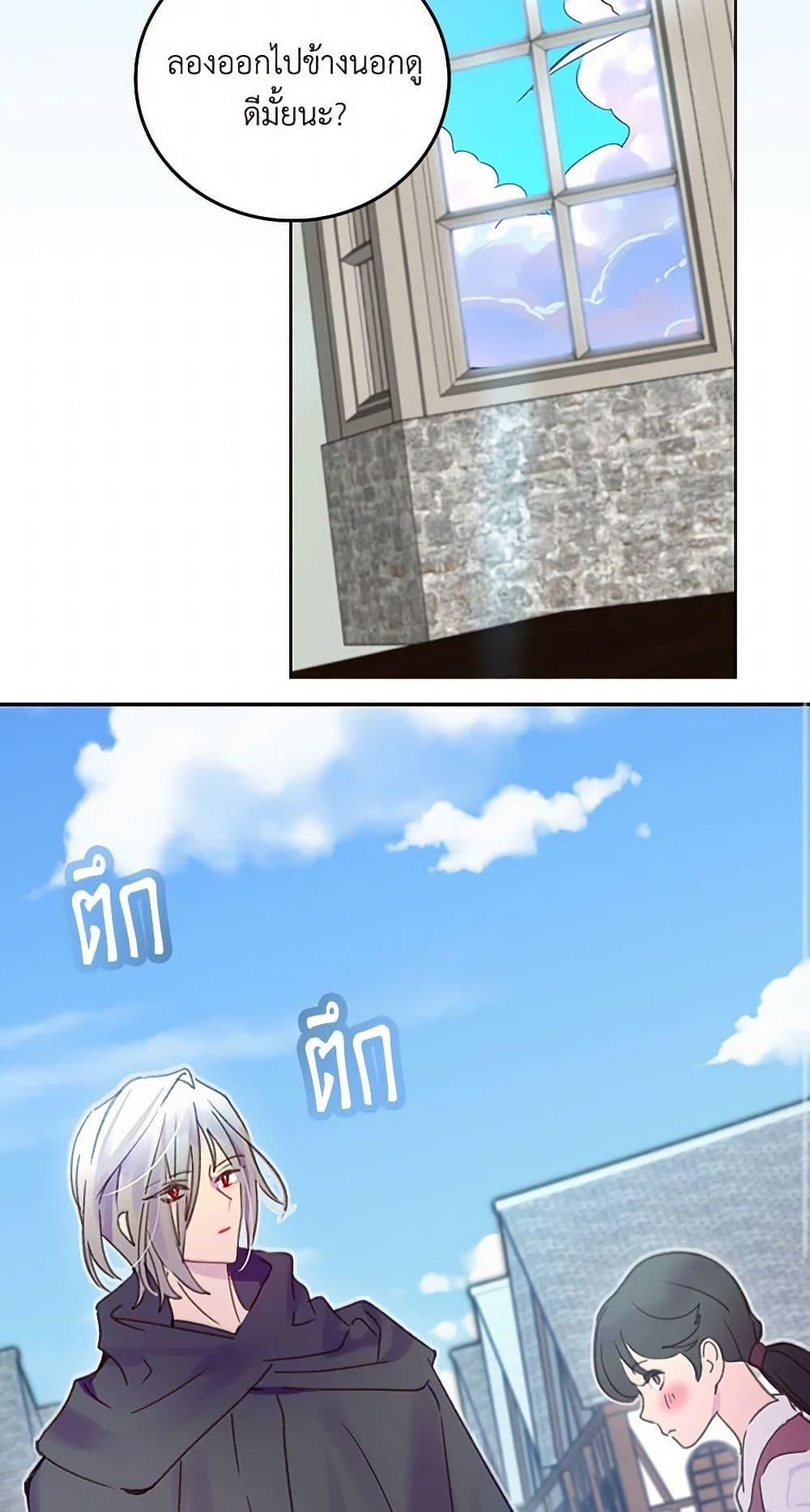 Manga-lc-com อ่านมังงะ อ่านการ์ตูน ออนไลน์ ฟรี Miss Not-So Sidekick ตอนที่ 1 2 3 4 5 6 7 8 9 10 11 12 13 14 ฟรี ไม่มีโฆษณา Manga-lc - อ่าน มังงะ อ่าน การ์ตูน ออนไลน์ อ่านมังงะ ฟรี